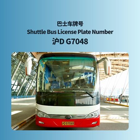Primus Hotel Shanghai Sanjiagang - Offer Pudong International Airport And Disney Shuttle Exteriör bild