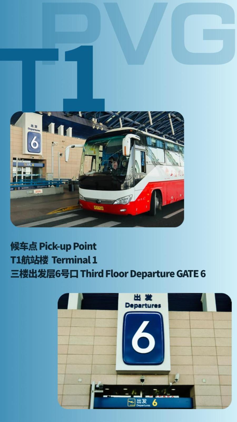 Primus Hotel Shanghai Sanjiagang - Offer Pudong International Airport And Disney Shuttle Exteriör bild